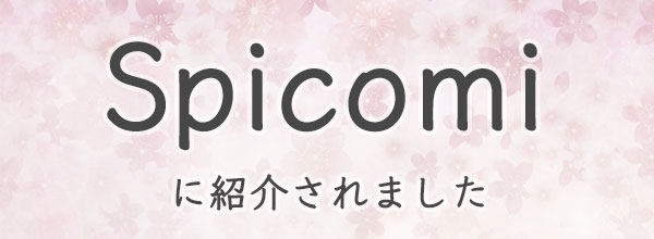 Spicomi